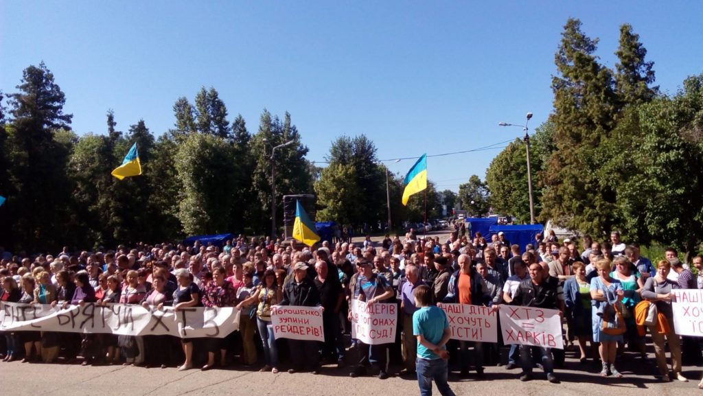 Харьковский тракторный завод вчера и сегодня-01