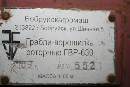 О предприятии-изготовителе