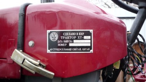 О производителе «Синтаев»
