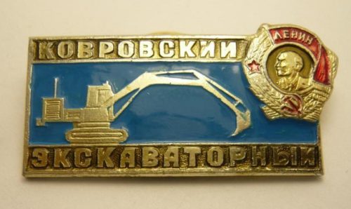Об истории модели и предприятия-изготовителя