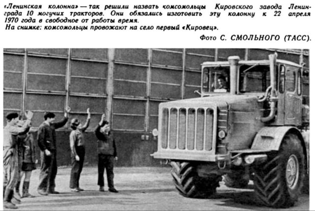 dvigatel-traktora-k-700