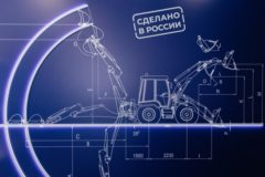 СОСТОЯЛАСЬ ПРЕМЬЕРА НОВОГО РОССИЙСКОГО ЭКСКАВАТОРА-ПОГРУЗЧИКА ОТ КОМПАНИИ AGB CONSTRUCTION MACHINERY НА ВЫСТАВКЕ СТРОИТЕЛЬНОЙ ТЕХ-НИКИ CTT EXPO 2022