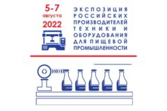 Техника сыра! Российские производители техники на фестивале «Сыр! Пир! Мир!»