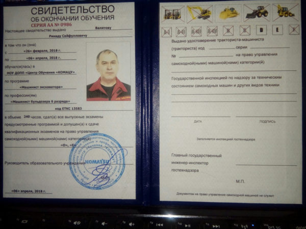 Основные обязанности машиниста бульдозера по технике безопасности работ